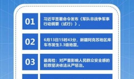 热门爆料最新新闻,热门爆料最新新闻背后的惊人真相