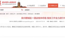 泉州视频爆料公司,揭秘公司内幕，真相令人震惊