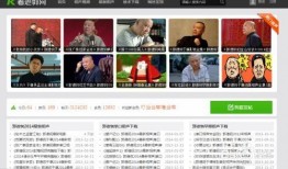 老郭独家爆料视频播放下载