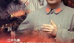红色摇篮 在线观看,重温革命岁月，共筑信仰之光