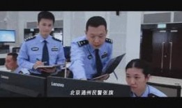 四个警花爆料视频播放下载,揭秘幕后下载狂潮