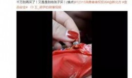 火腿肠爆料最新视频播放,带你领略美食背后的故事