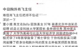 爆料医生出轨视频大全下载,一场道德的沦陷与反思