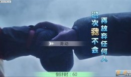 冰峰游戏在线手机观看,在线手机观看，畅享指尖竞技盛宴