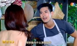 炫泰剧在线观看,畅享泰国影视盛宴