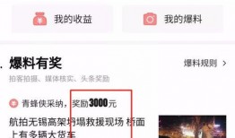 广州热门头条爆料视频大全,揭秘城市生活热点瞬间