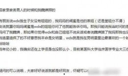 结婚新闻爆料内容范文图片,浪漫瞬间曝光，幸福瞬间定格