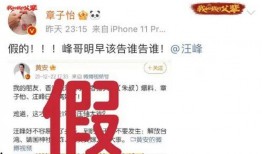 头条爆料吃瓜视频