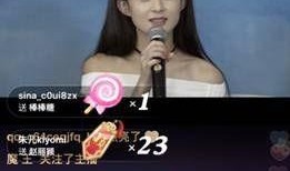 直播爆料白鹿视频,揭秘幕后故事，带你走进明星真实生活