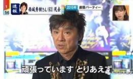 新闻娱乐记者吃瓜,揭秘娱乐圈幕后故事