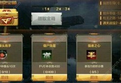 枪战王者最新体验服爆料,全新枪械与战术革新来袭！