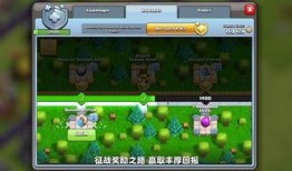 部落冲突嫦娥皮肤爆料视频,嫦娥皮肤惊艳亮相！部落冲突新角色揭秘