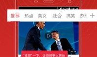 大陆娱乐头条爆料视频大全,揭秘热门视频背后的精彩故事
