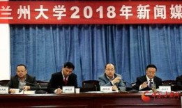 各大媒体爆料兰州新闻,媒体爆料最新动态，热点事件盘点