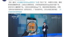 央视新闻爆料假货视频大全,假货视频大全揭露市场乱象