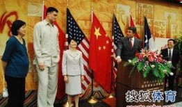 美国队爆料姚明视频,美国队揭秘与姚明互动幕后