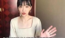 阿晶的前女友爆料视频