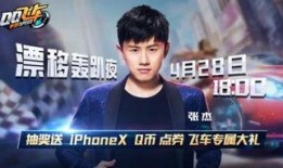 爆料直播间张杰视频在哪看,张杰直播间视频独家观看途径大公开！