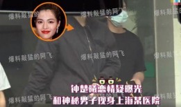 宋晨宇最新八卦爆料,揭秘娱乐圈背后的甜蜜秘密