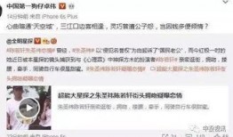 最新卓伟爆料,娱乐圈惊天大事件再掀波澜