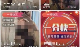爆料女主播直播视频网站,热门内容与幕后故事大曝光