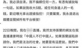娱乐吃瓜被起诉是真的吗,起诉真相揭秘