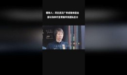 记者爆料广州事件视频播放,真相与争议交织