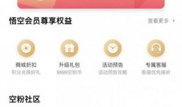 玖富悟空最新爆料,揭秘金融科技新动态，引领行业变革趋势