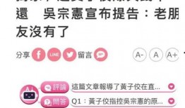 好日子直播爆料视频,独家视频内容深度解析