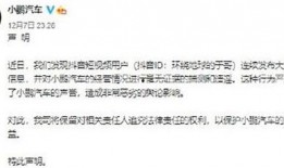 抖音八卦爆料最新消息,揭秘网红幕后故事，独家爆料引热议！