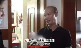 杭州杀妻最新爆料,真相令人震惊！