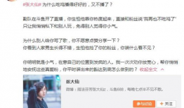 陈浦女朋友爆料视频播放,视频播放背后的惊人内幕