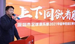 新闻爆料深圳最新,科技与创新驱动下的未来城市蓝图