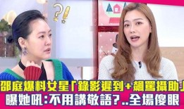 爆料女生的视频,爆料女生视频背后的惊人真相
