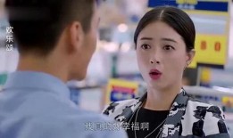 我的老板娘在线观看