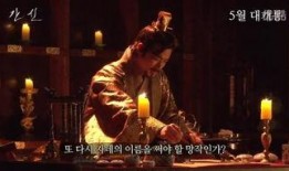 奸臣在线观看神马,权谋巅峰，暗流涌动的宫廷风云