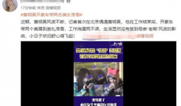 新闻爆料怎么拍的,捕捉瞬间的力量