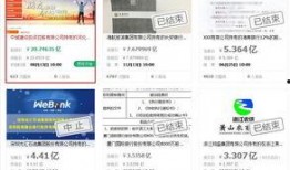 河北省内银行最新爆料,揭秘金融创新与风险防控新举措