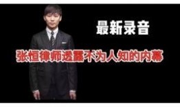 爆料王最新爆料视频,独家内幕大曝光！