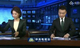 中央cctv13新闻频道直播在线观看,CCTV-13新闻频道直播在线观看精彩内容回顾