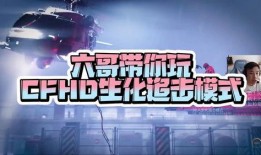 cfhd最新爆料生化追击,追击风暴，CFHD最新爆料揭秘未来战局