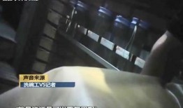 某火锅店爆料事件视频播放,一探究竟背后的真相