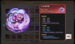 祈愿宝库最新爆料,神秘宝藏背后的奇幻传说与无尽奇遇