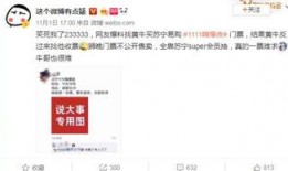 黄牛官网最新爆料,最新演出信息及抢票攻略大揭秘