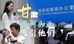 甘肃高校爆料新闻事件视频,揭秘校园内幕