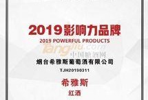 希雅斯公司最新爆料新闻,揭秘行业黑幕，真相令人震惊！