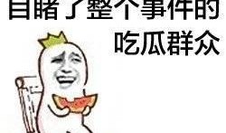 娱乐吃瓜酱专属梗,吃瓜酱带你领略幕后风云