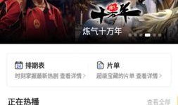 赵大公子爆料视频大全下载,揭秘娱乐圈幕后真相