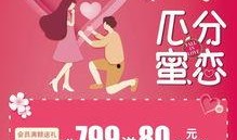 爆料七夕节视频,视频爆料浪漫瞬间大盘点