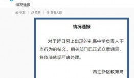 四川观察网爆料视频,视频揭秘事件背后真相